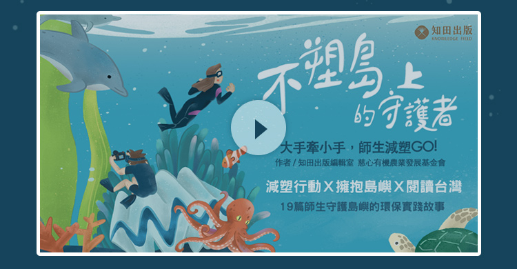 影片介紹